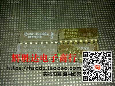MC14543BCL HEF4543BD CD4543BF MM14543BCJ进口现货