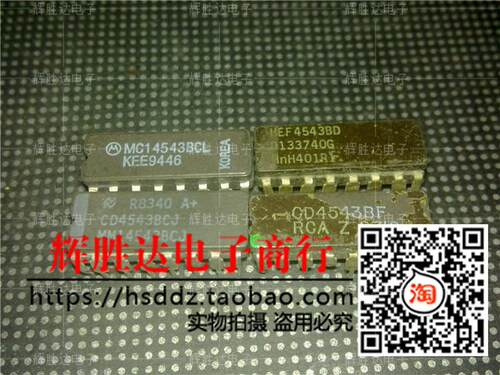 MC14543BCL HEF4543BD CD4543BF MM14543BCJ进口现货