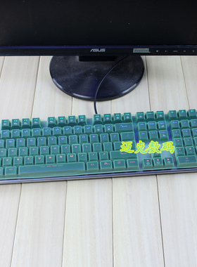 酷冷至尊 MK MasterKeys Pro L RGB 87键 108键机械键盘保护膜套