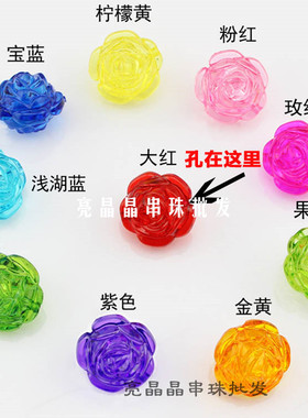 透明仿水晶花朵手工串珠