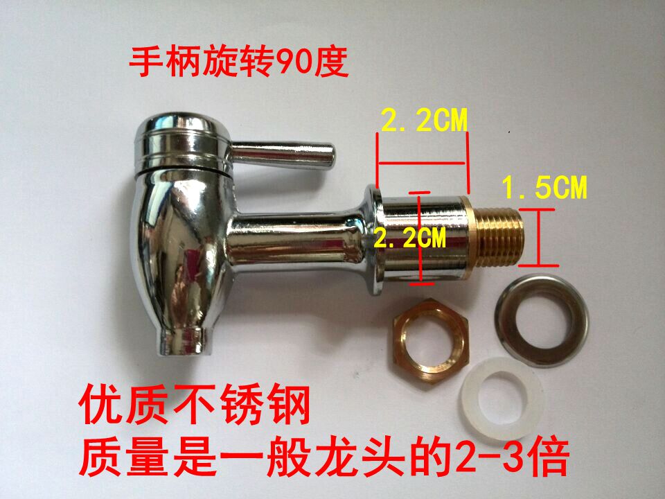 莲梅伟纳斯龙头不锈钢保温桶