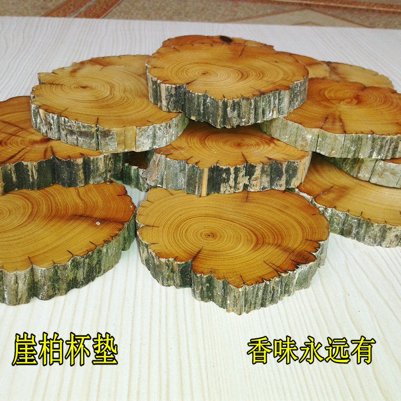 太行崖柏陈化料高油崖柏片珠子料电视墙贴杯垫驱蚊防虫消炎杀菌