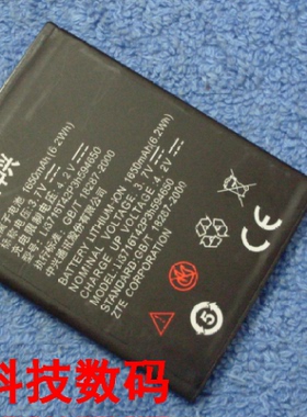 中兴 N807 U975 U816 N930 LI3716T42P3H594650 手机电池 充电器
