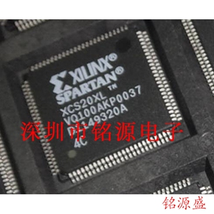 铭源盛 全新原装 XCS20XL-5VQG100C XCS20XL-5VQ100C QFP100 芯片