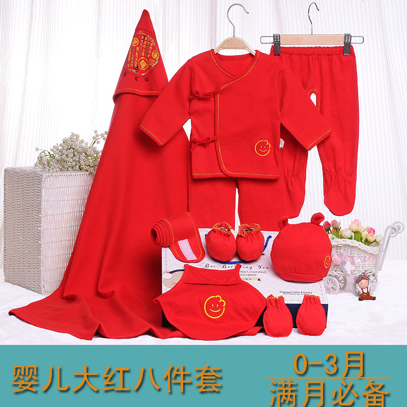 Coffret cadeau pour bébé - Vêtements + Fournitures - Ref 1951603 Image 1