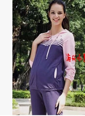 好孕世界L码粉紫色连帽孕妇装/-孕妇衫/孕妇上衣9270
