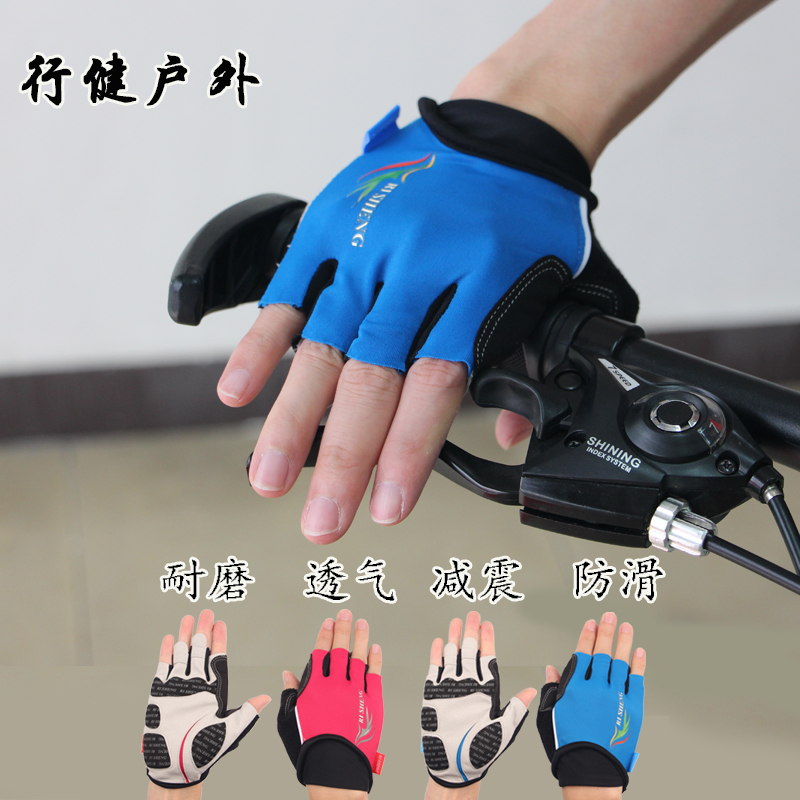 Gants de cyclisme mixte RI SHENG - Ref 2247364 Image 1