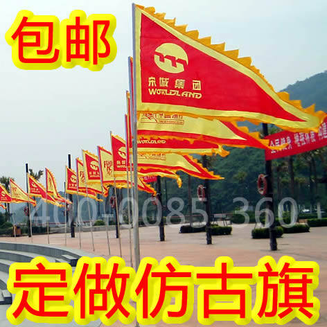 火焰旗龙旗三角旗子彩旗佛旗仿古旗帜狼牙旗道战旗令旗茶酒招聘厂