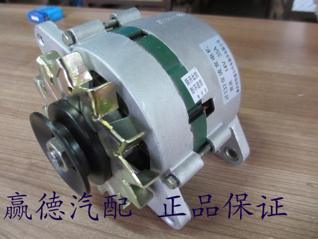 长安昌河jf132整体交流发电机