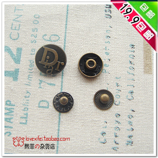 工具 1元 配件 831古铜色四合扣 1套 按扣扣面直径16mm DIY手工