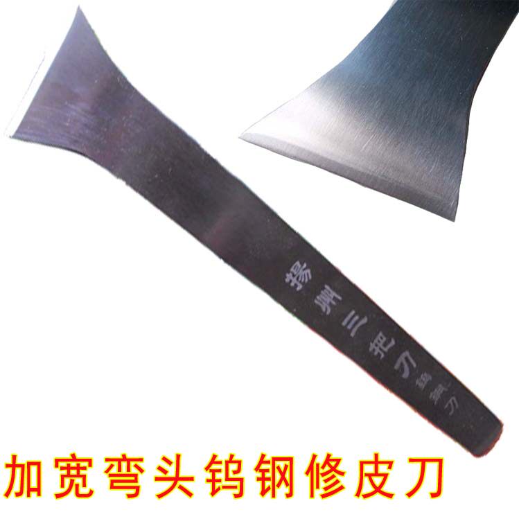 包邮扬州三把刀九铬纯钨钢修脚刀扦脚刀加宽修皮刀片刀老皮刀刮刀
