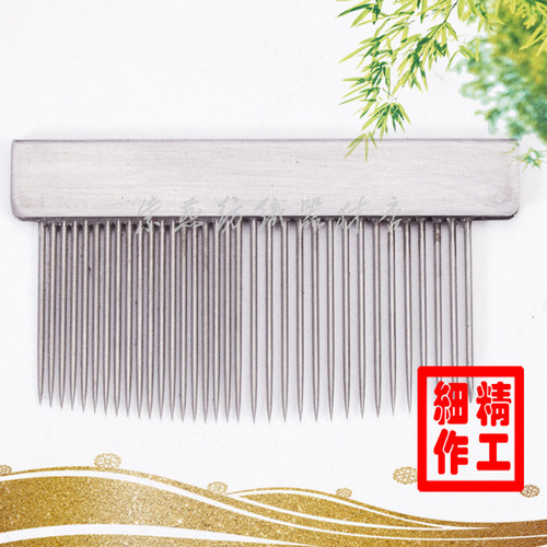 铁木梳34齿梳理器34T34S铁梳子铁齿针板针板塑柄铁木梳修布修毛巾