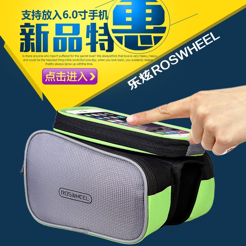 Sacoche pour vélo mixte ROSWHEEL - Ref 2211760 Image 1