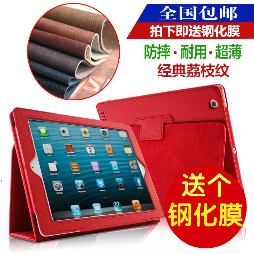 Ë͸ֻ¯Ä¤ipad mini3/1ipad2ipad3±£»¤Ì×min2º«¹úpadmini2ÃÔÄ㳬±¡