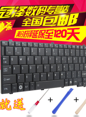 NB500适用东芝PLL20U PLL23U NB203 NB205 NB250键盘NB255 NB300 NB301 NB302 NB303 NB305/200/201/202 T110
