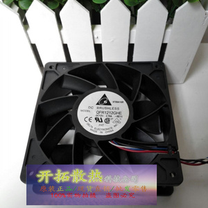 原装台达QFR1212GHE 12V 2.70A 12038 IBM服务器风扇74Y5220