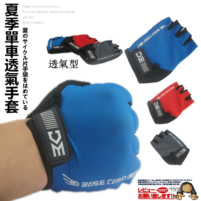 Gants pour vélo mixte - Ref 2255317 Image 1
