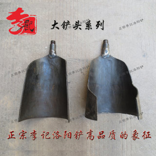 正宗李记洛阳铲套装勘探/考古/施工高品质大铲头 土铲头/泥沙铲头