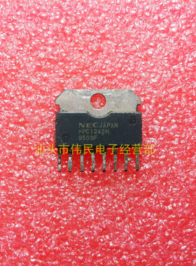 【伟民电子】UPC1242H 包上机 可以直拍