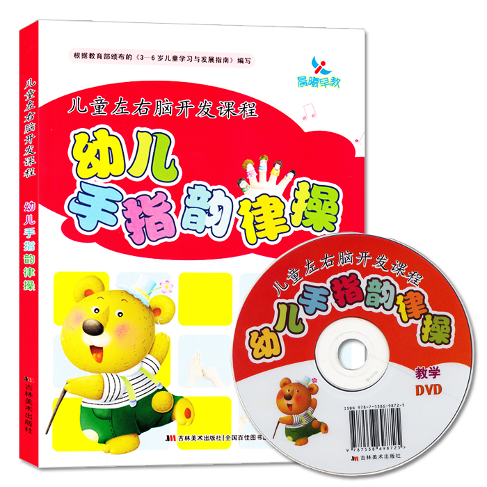 ¸½ÔùDVD¹âÅÌ