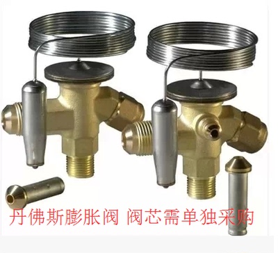 丹佛斯阀体 TES2 068Z3415 R404 danfoss 空调冷库 丹佛斯膨胀阀