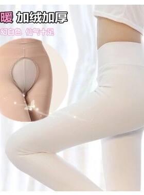 加厚打底裤袜一体显瘦开档秋冬