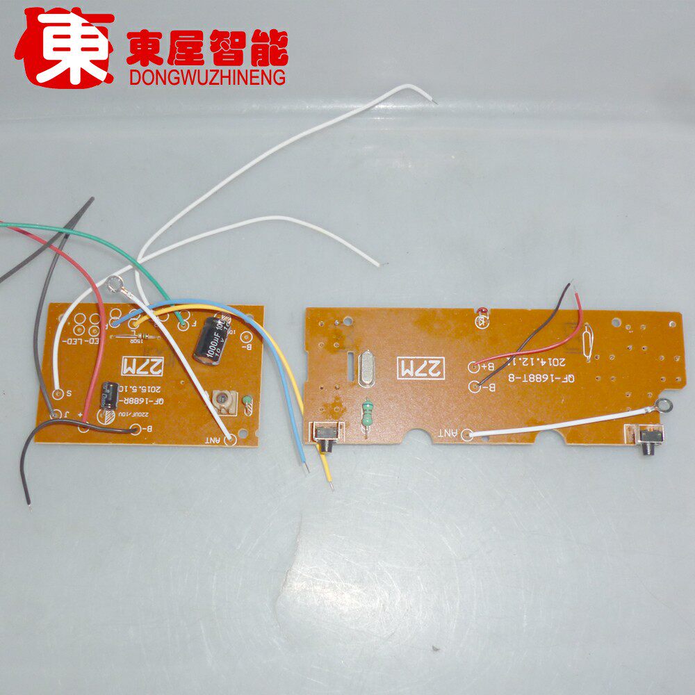 六通道 遥控板 套装 发射+接收板 6通道 车船 遥控器 可控3个马达