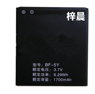 欧博信Q5电池 IUSAI优赛x5 opsson手机电池 BF-5Y电板 座充