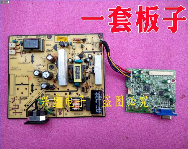 明基/BenQ G700AD G702AD显示器电源板 驱动板ILPI-030 ILIP-051