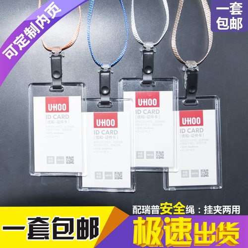 包邮，满50套免费印纸卡，可开票