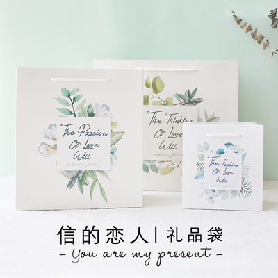信的恋人日式文艺礼品手提袋