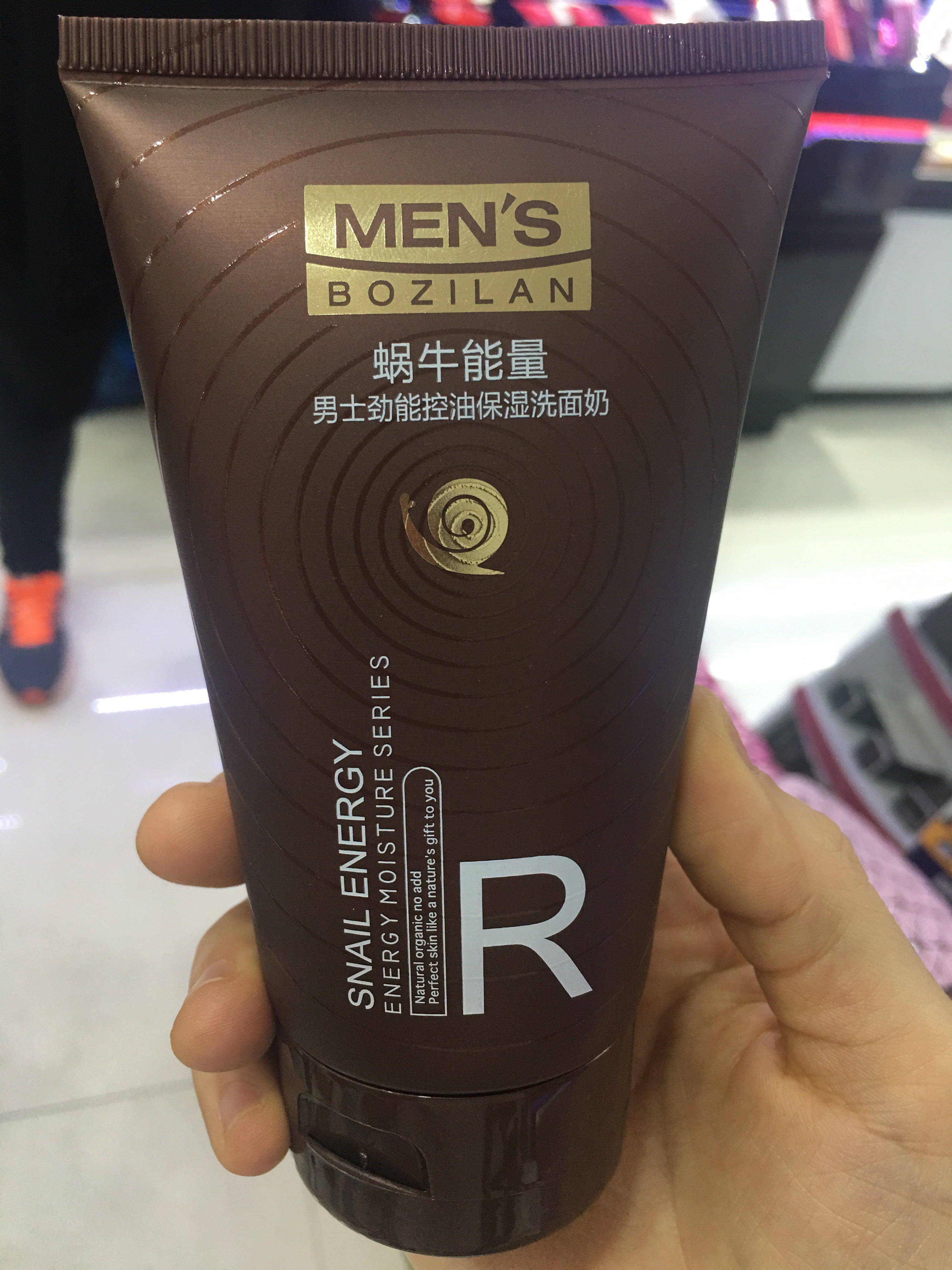 柏资兰蜗牛男士劲能控油保湿洗面奶