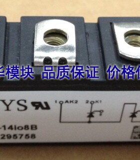 全新现货MCC44-08IO1B MCC44-08I01B可控硅模块IXYS品牌