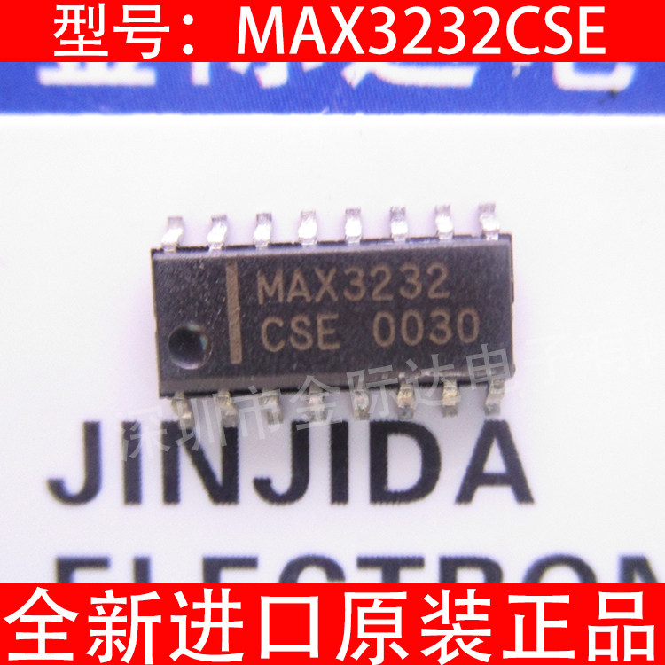 全新原装MAX3232CSE+ RS-232接口集成电路 3-5.5V 235kbps 收发器
