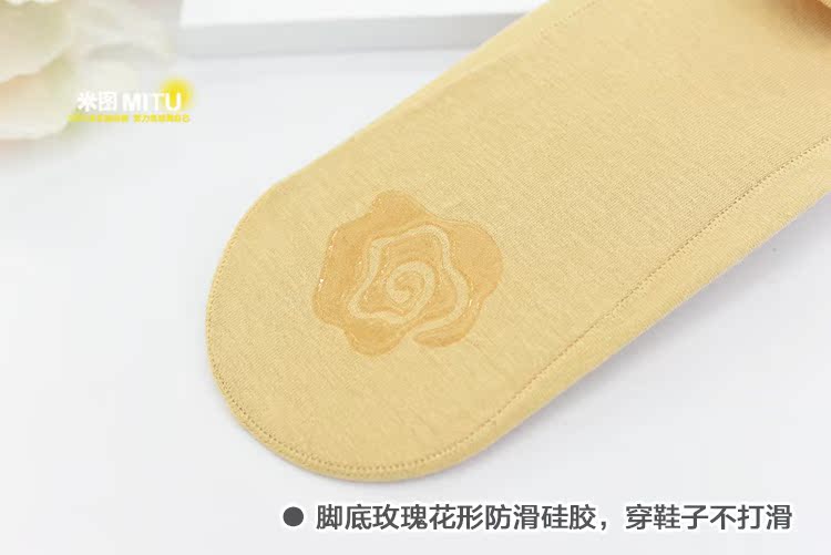 Chaussettes - collants simple - Ref 780413 Image 5