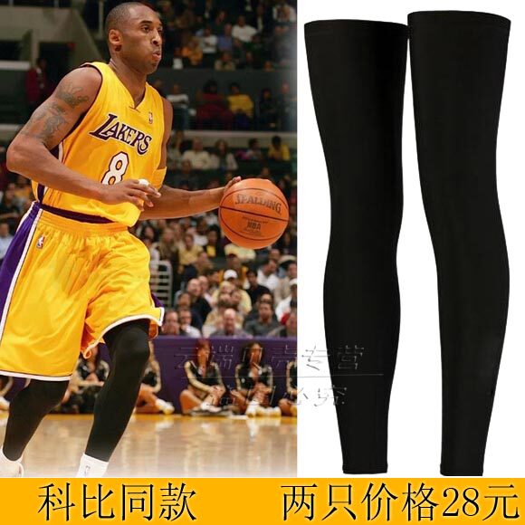 Protection sport - Ref 593445 Image 1