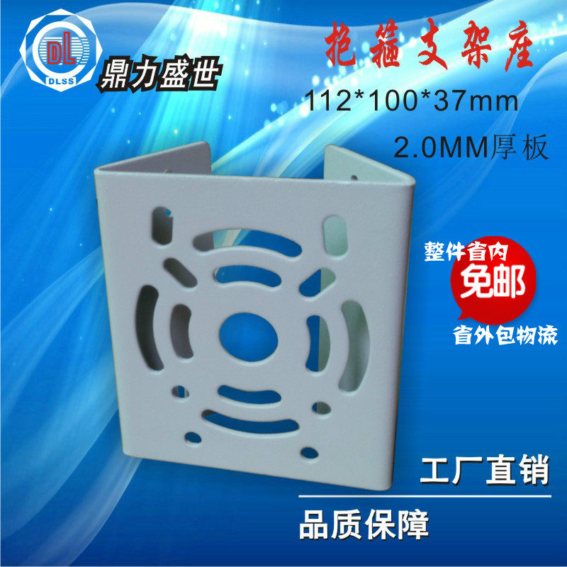 抱箍立杆抱柱路灯电线杆支架座 监控抱箍支架横杆 摄像机安防线杆|ruв категории электронный/электрик, оборудование для мониторинга и системы, оборудование для мониторинга аксессуары - от Buy2taobao.com для оказания профессиональной услуги покупки агента Taobao