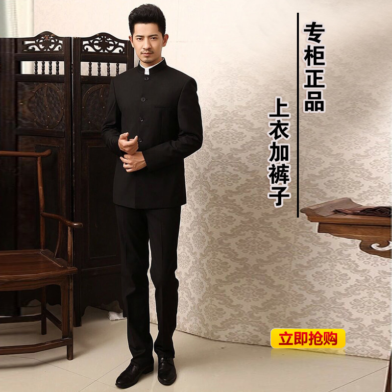 Costume homme en laine pour Quatre saisons - Ref 1554512 Image 1