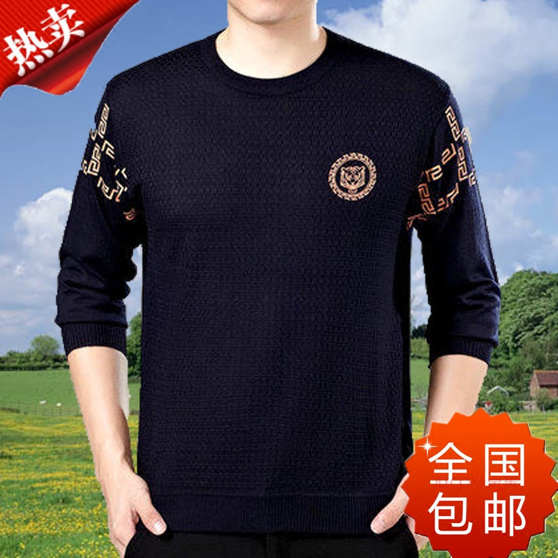 秋冬装中青年男士长袖t恤男式针织衫T恤圆领宽松打底针织衫毛衣男在类目 男装, 针织衫/毛衣中 - 来自Buy2taobao.com提供专业的淘宝代购服务
