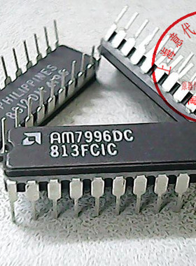 AM7996DC  AMD  DIP-20〖正品原装〗赛格市场G332室实体店 现货