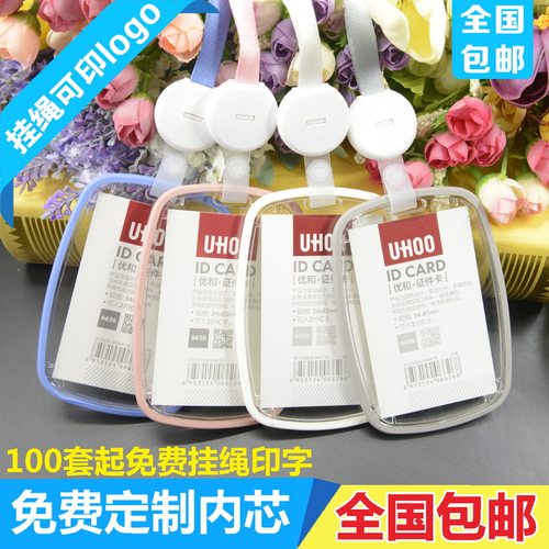 包邮，满50套免费印纸卡，可开票