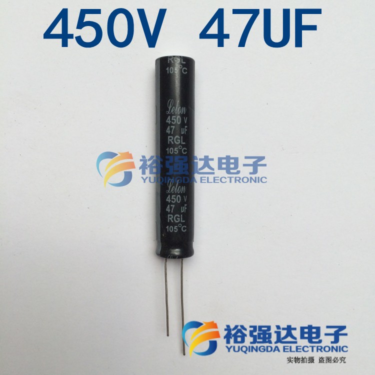 【裕强达电子】450V47UF 47UF450V 液晶LED电解电容 10*50长条