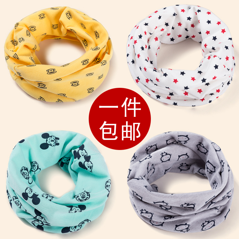 Foulard enfant - Ref 2134615 Image 1