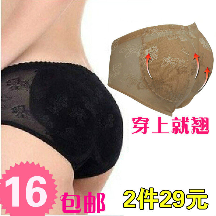 Slip en soie - Ref 644186 Image 1