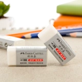 Германия Faber-Castell Huibaijia маленький кусочек белого чистого резинового очищения мусора и меньшая белая сеть 187130