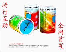 Avertisseur de vélo bell Compass - Ref 1456614 Image 9