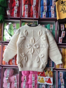 明明手工儿童树叶花毛衣复古麻花宝宝套头圆领长袖镂空[材料包】