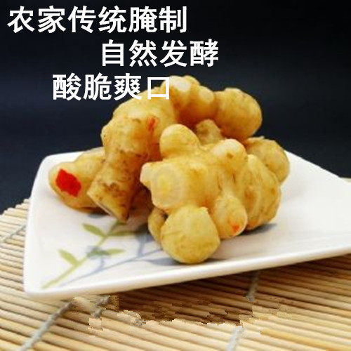 赣南农家泡冬姜洋姜腌姜特产泡菜脆仔姜酸山姜鬼子姜一斤2斤包邮