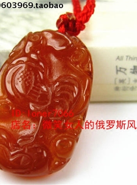 Z2玛瑙项链毛衣链琥珀色十二生肖属相链酉鸡坠050玛瑙原石冰润