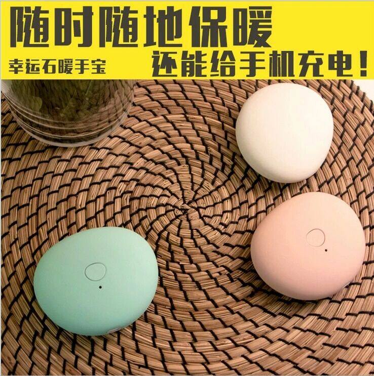 Réchauffeur USB pour les mains - Ref 416067 Image 1